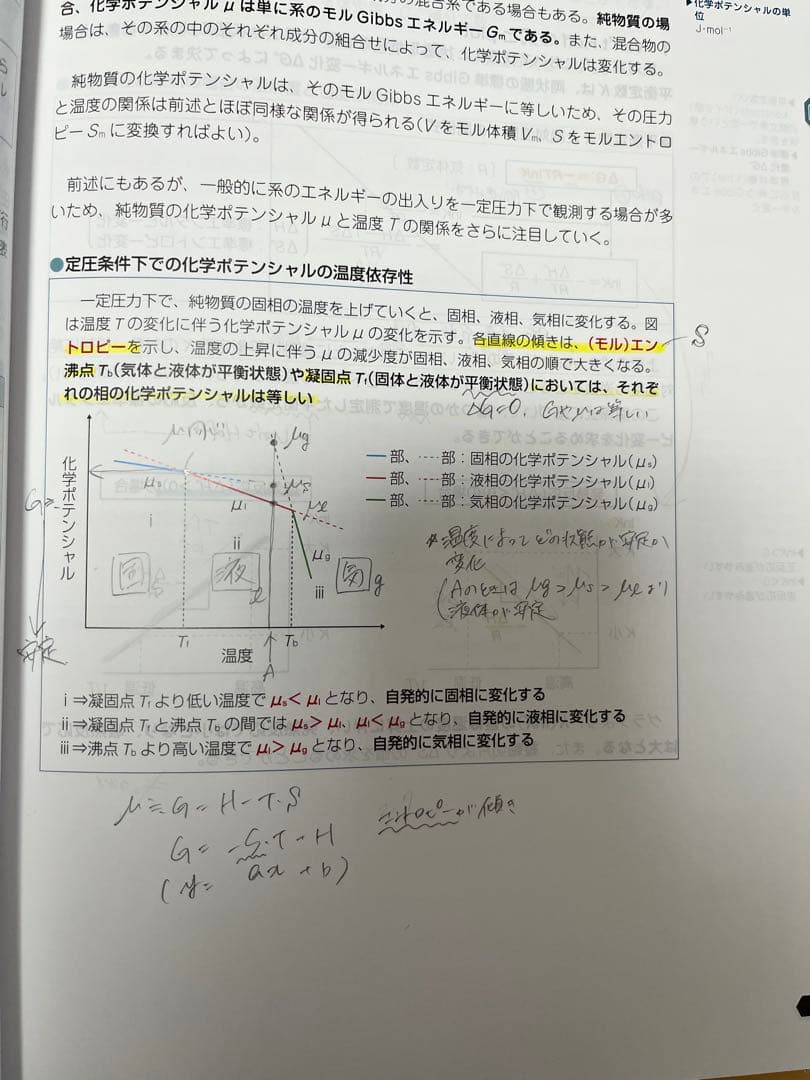 【第110回改訂第14版薬剤師国家試験対策参考書】9巻セット 薬ゼミ 青本