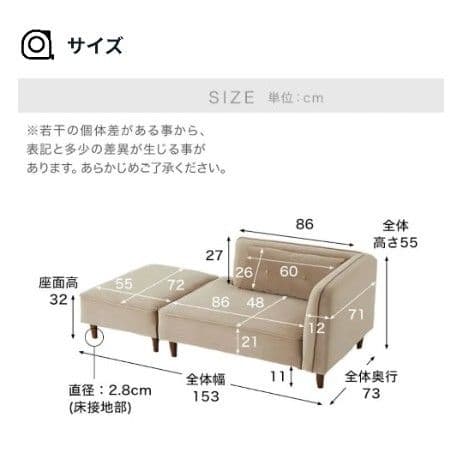 LOWYA （ロウヤ）　2人掛けソファ　ベージュ