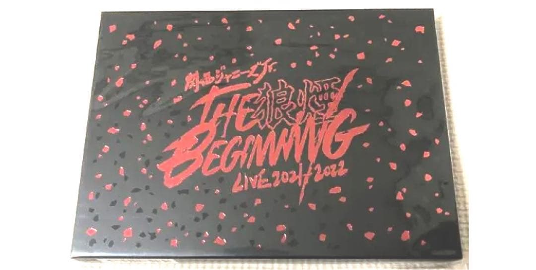 狼煙 DVD Blu-ray 関ジュ The Beginning のろし