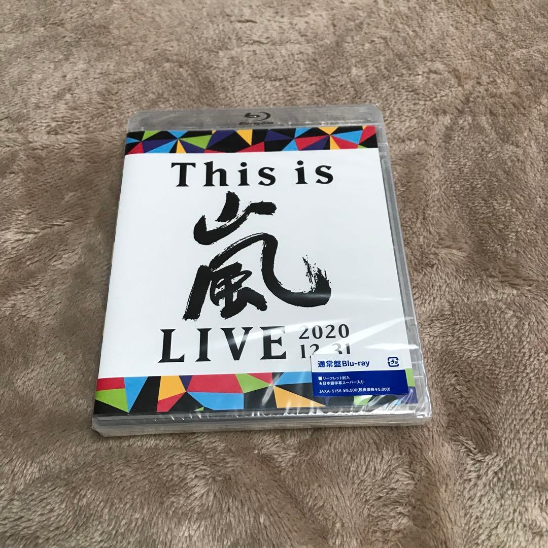 嵐
