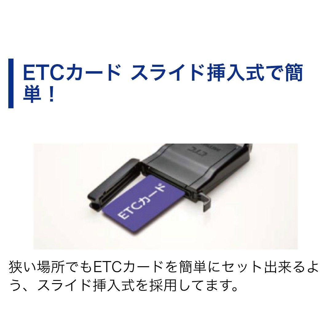 バイク用　ETC　車載器　ミツバ　BE700Ⅱ　 　BE700S　【1030】