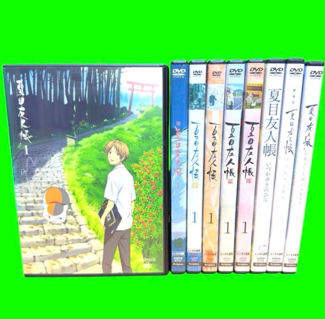 ケース付　夏目友人帳【1期～6期+3作品】DVD 全33巻セット