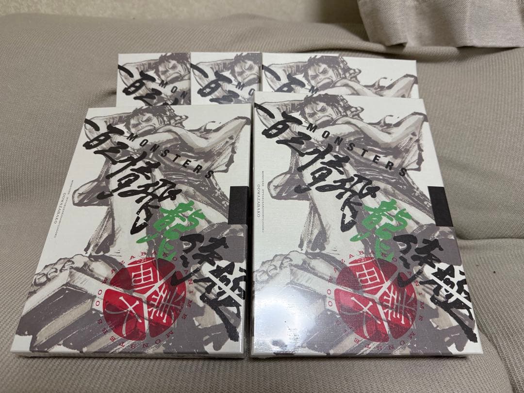 『MONSTERS 一百三情飛龍侍極』 公式ガイドブックDVD同梱BOX 1個