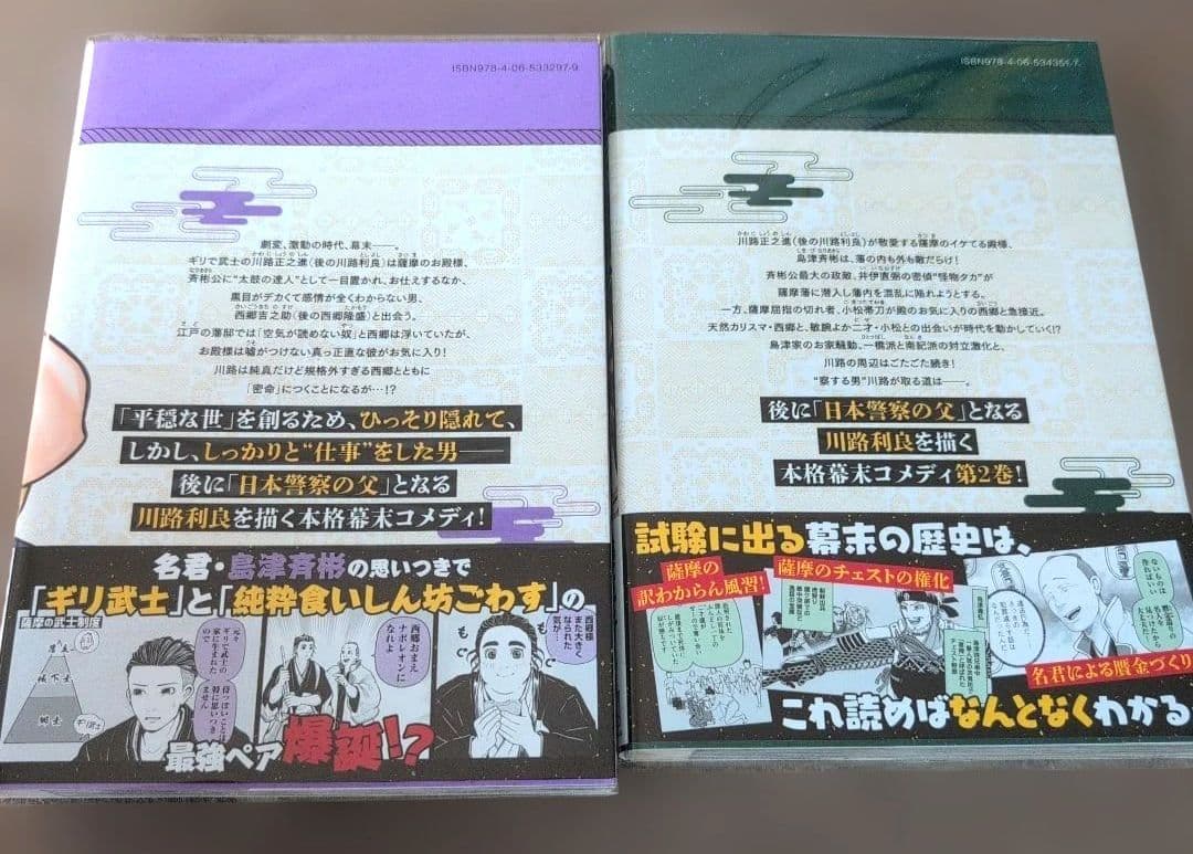 だんドーン 既刊10巻セット【新品未開封1冊含む】