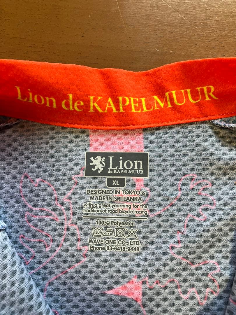 Lion de KAPELMUUR サイクルジャージ XL