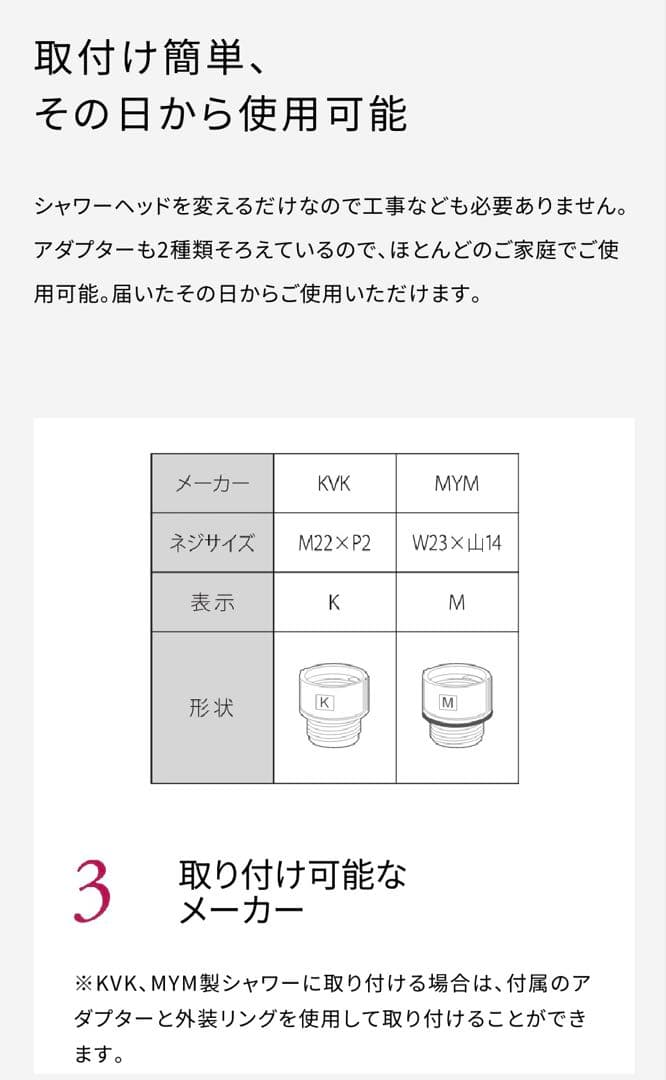 リファファインバブル