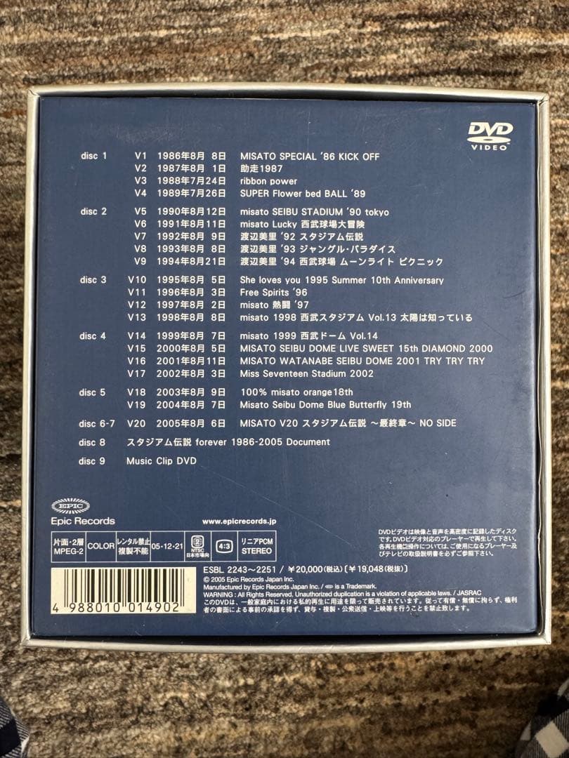 渡辺美里　スタジアム伝説　DVDセット