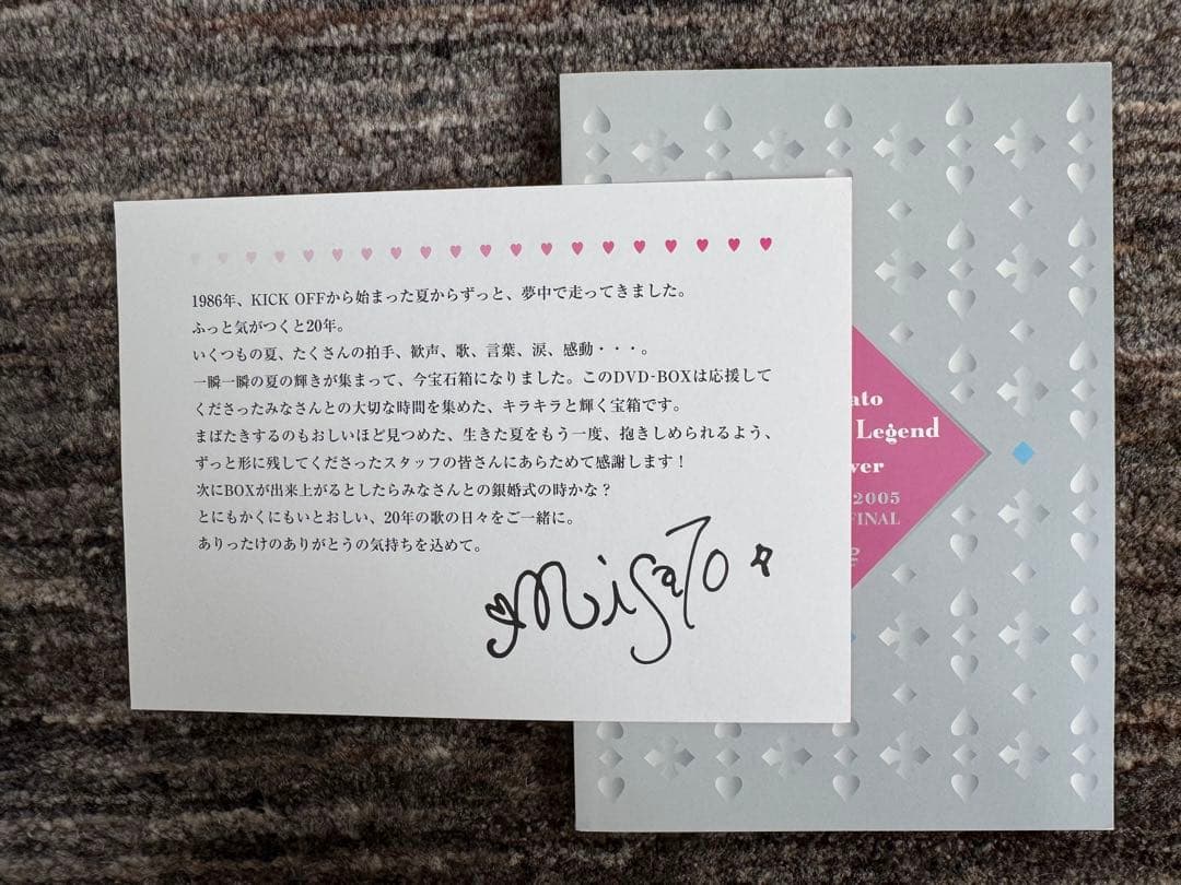 渡辺美里　スタジアム伝説　DVDセット