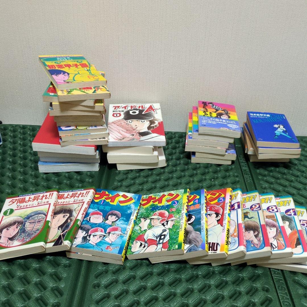 52冊　あだち充　作品　まとめ売り　全巻　セット　19作品