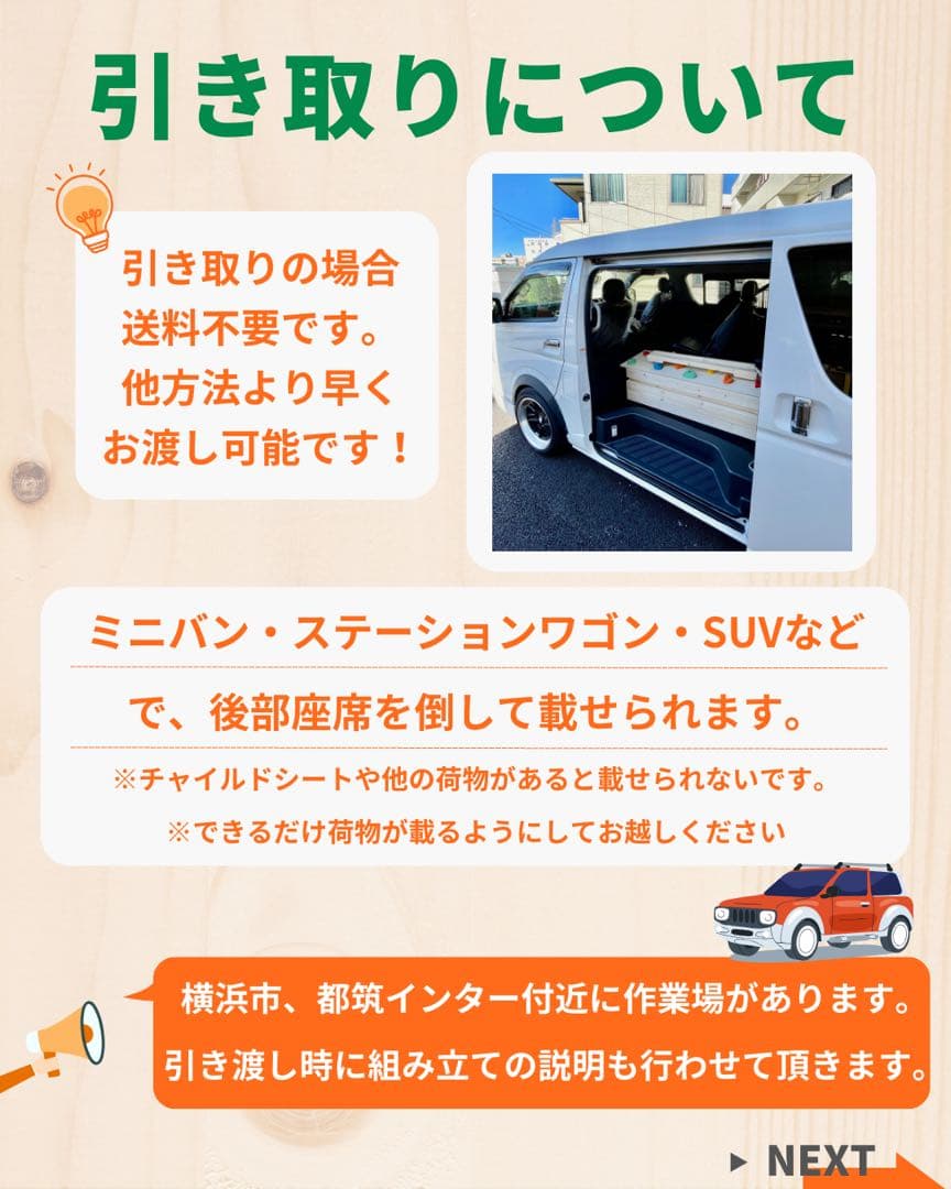 梅子様　オーダー　うんてい本体　詳細は取引欄にて
