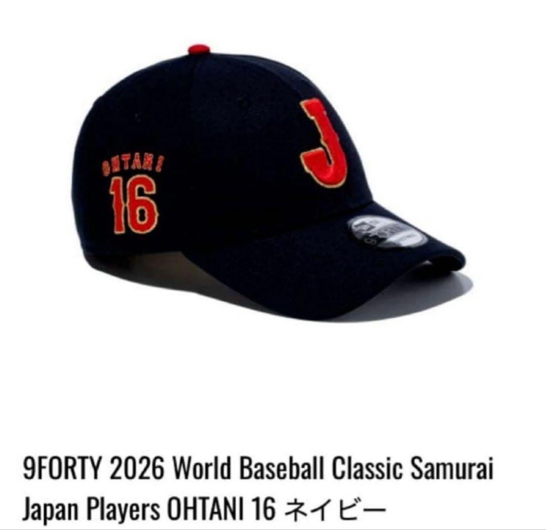 【即完品】大谷翔平 NEWERA WBC 2026 侍ジャパン キャップ