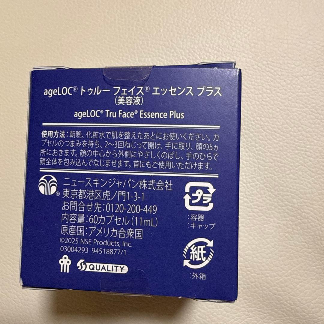 ニュースキン ageLOC Tru Face Essence Plus 60