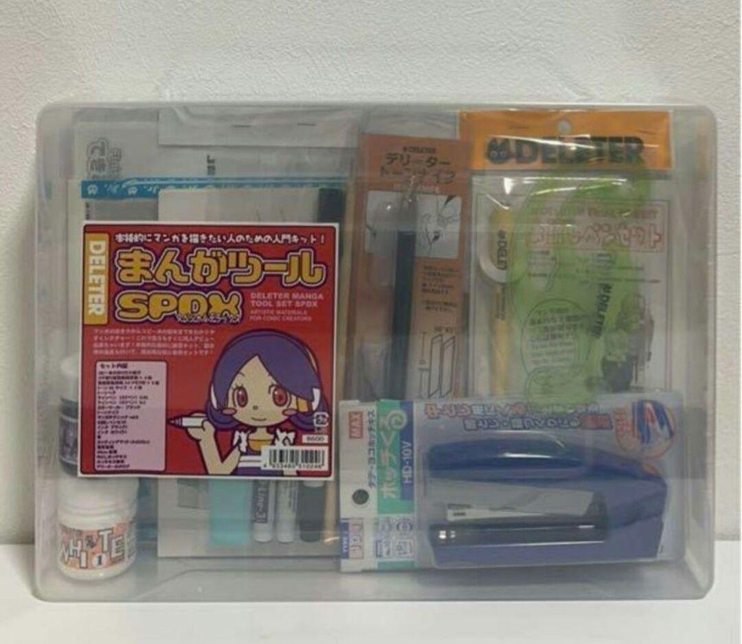DELETER　まんがツール SPDX
