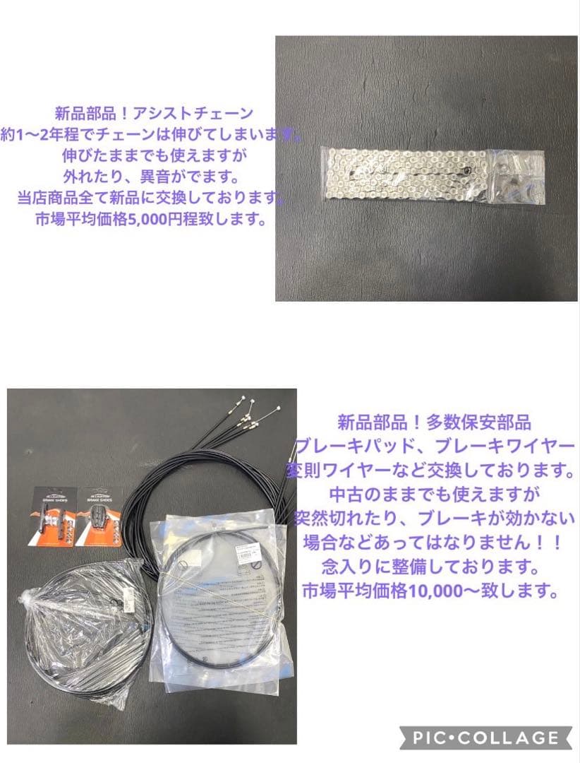 1年保証　ブリヂストン　ビッケモブ　dd bikke 電動アシスト自転車　回生
