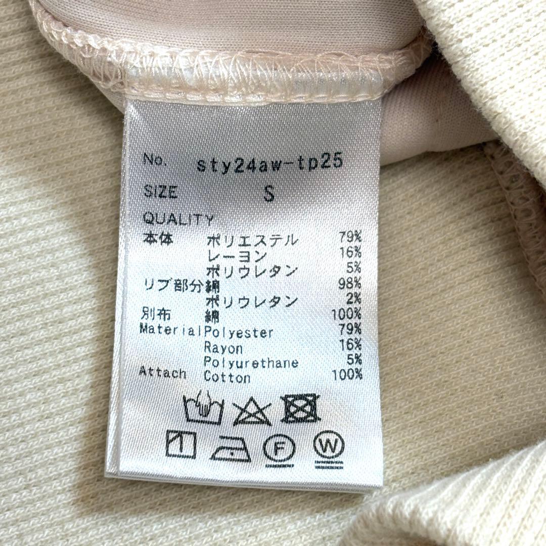美品　JENNE 日本製美ラインパーカー　アイボリー　Sサイズ