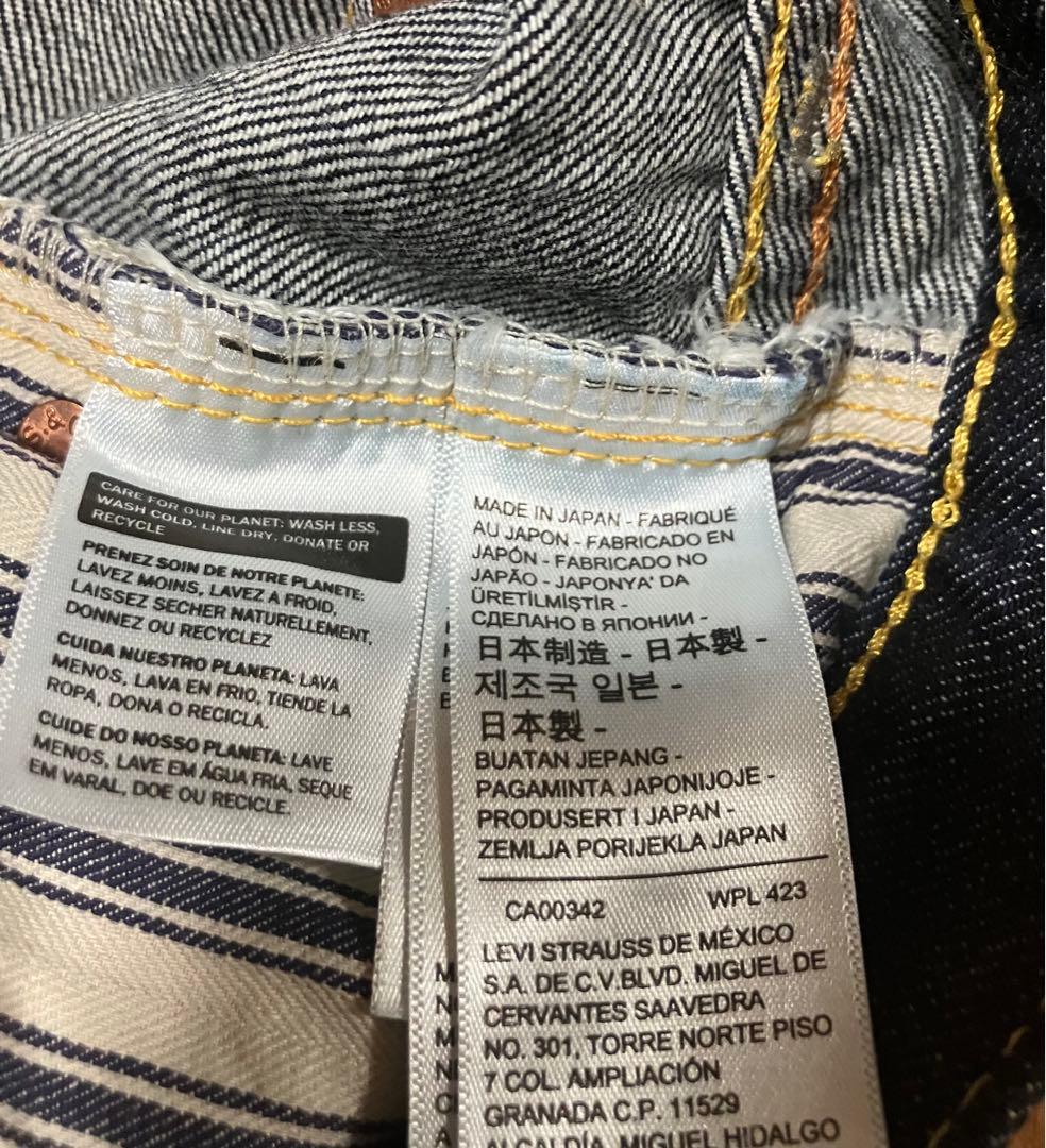 LEVI'S LVC リーバイス S501XX 1944 大戦モデル W32