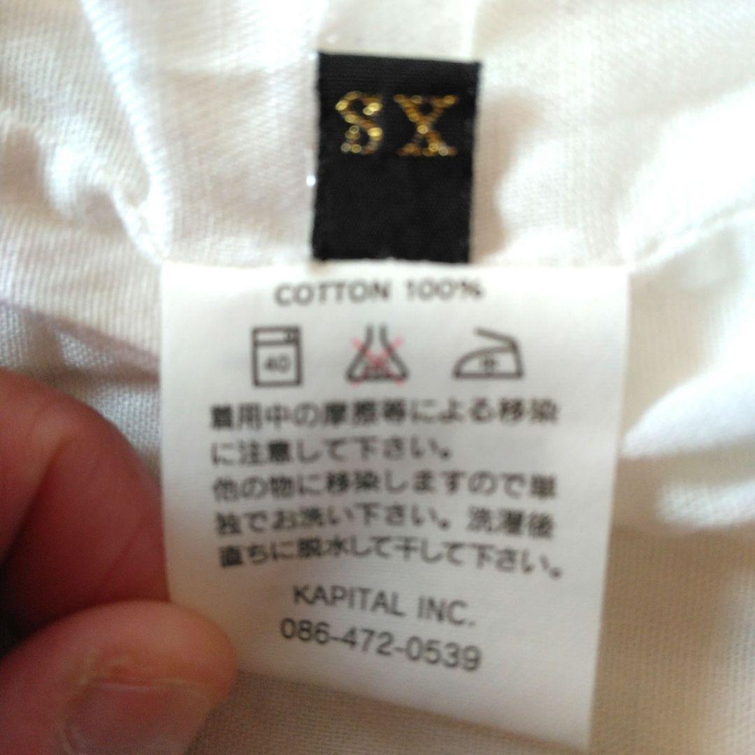 KAPITAL キャピタル カシュクールフレアブラウス ホワイト XS