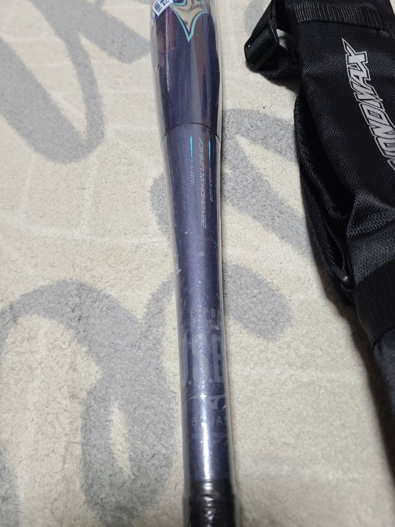 ミズノ　軟式用　バット ビヨンドマックスレガシー 85cm 1CJBR19185