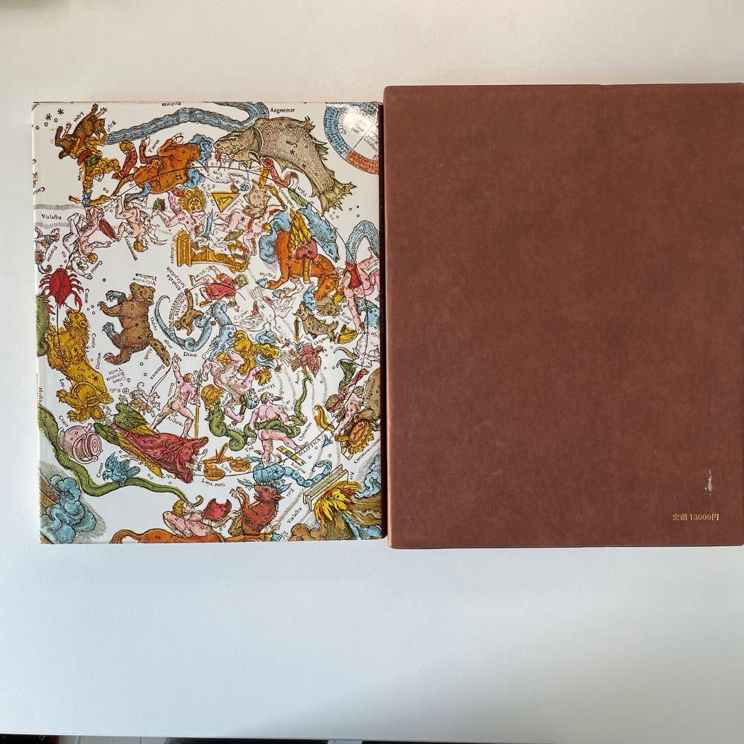 定本　西洋占星術　THE COMPLEAT ASTROLOGER バーカー夫婦著