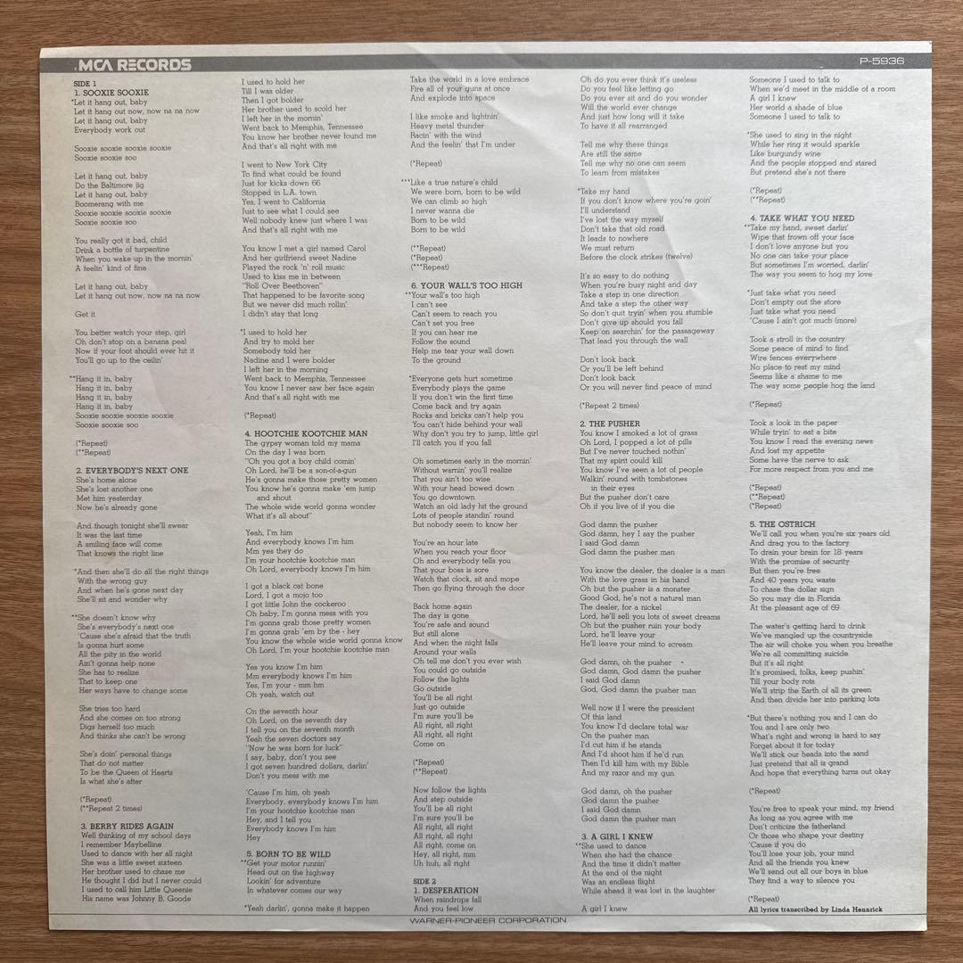 Steppenwolf – Steppenwolf