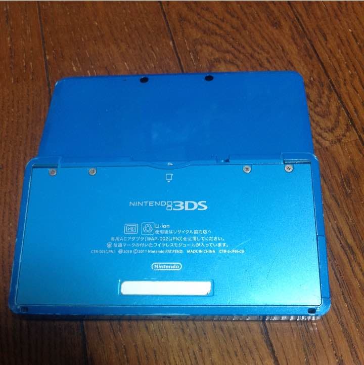 任天堂3DS本体