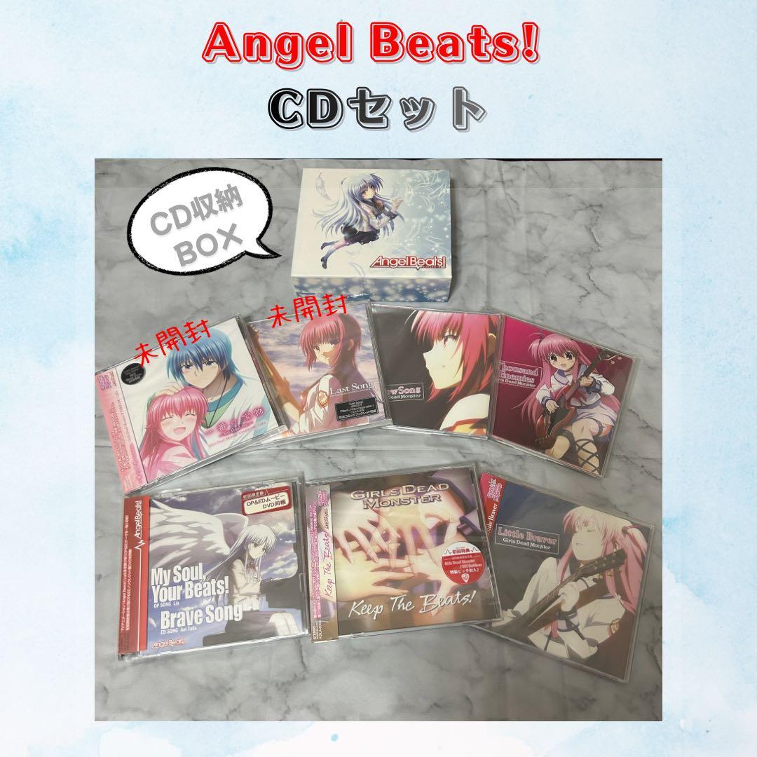 Angel Beats! CD7枚セット