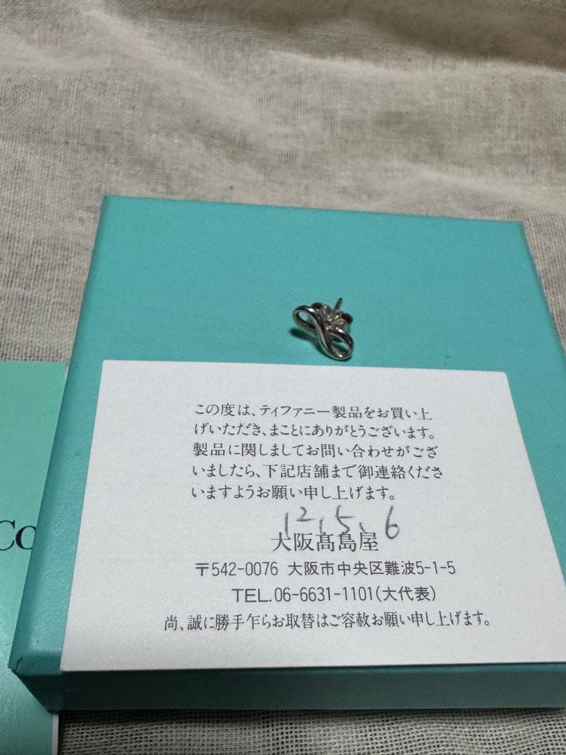 Tiffany & Co. ピアス(片耳）インフィニティ