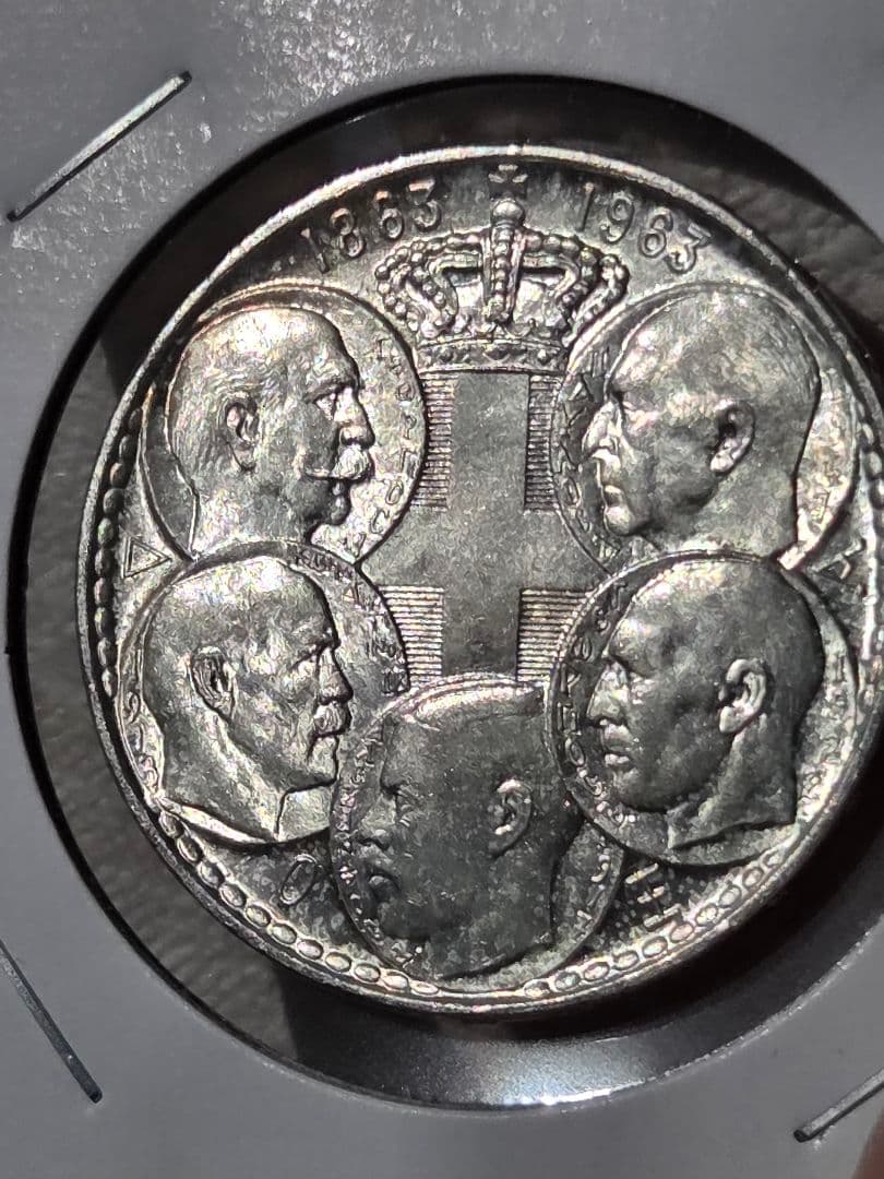 ギリシア王国　王朝創設100周年記念　30ドラクマイ銀貨　1963