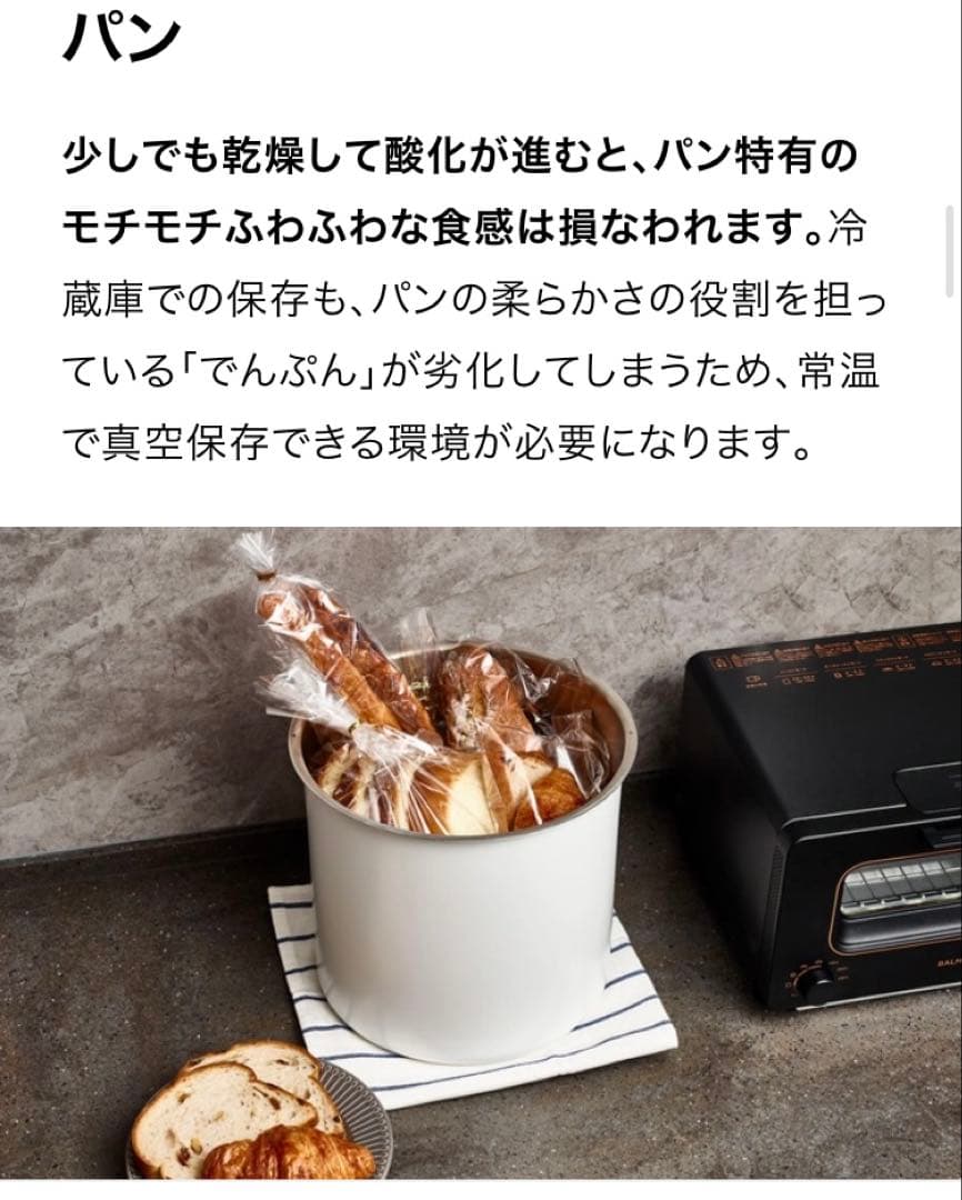 OoBLE オーブル 真空保存容器 13L