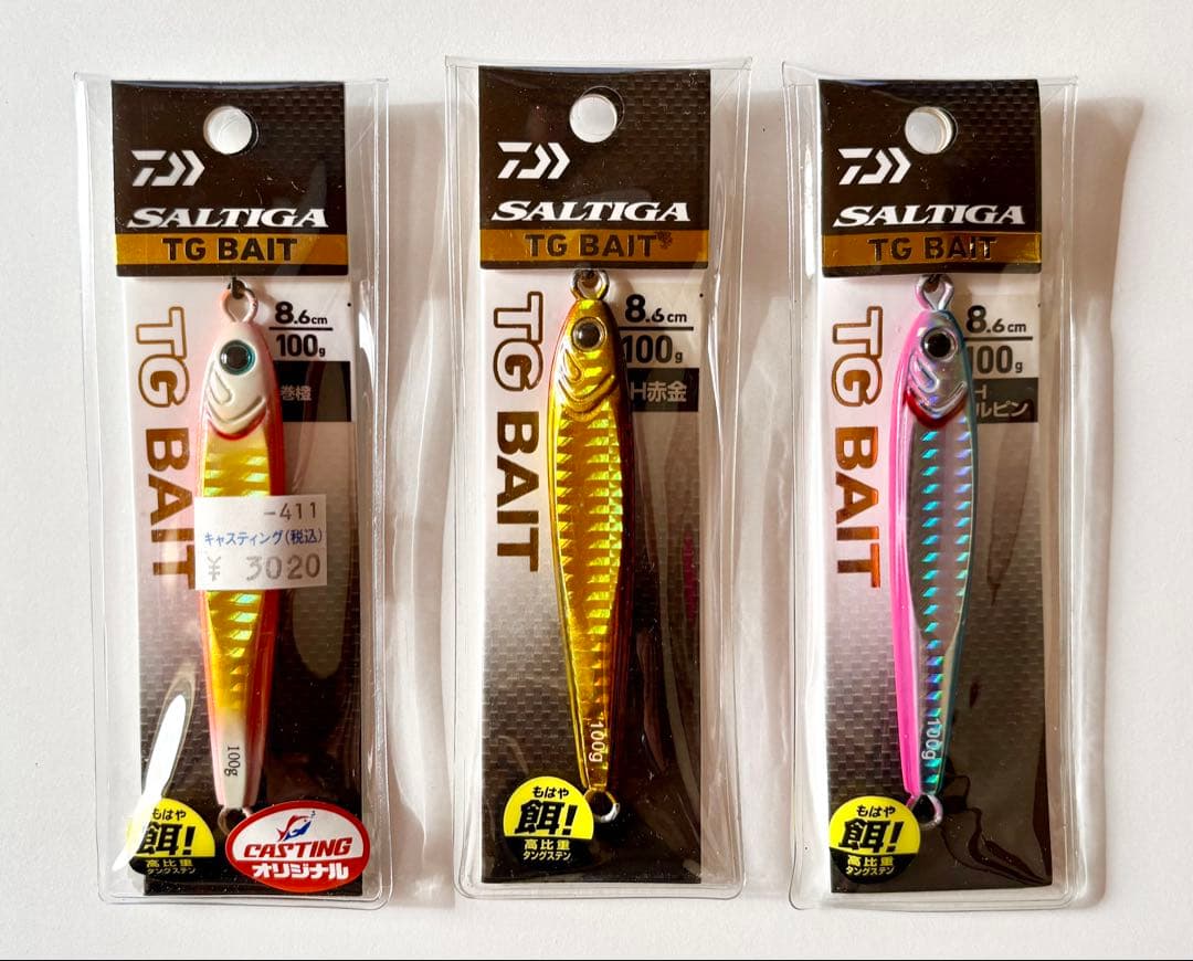 SALTIGA TG BAIT メタルジグ 100g 3個セット