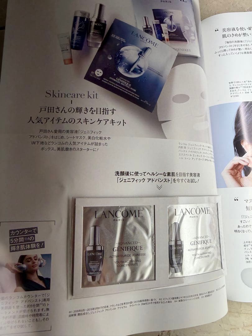 Oggi 2019 8月号 【超美品】 戸田恵梨香 小栗旬 新海誠