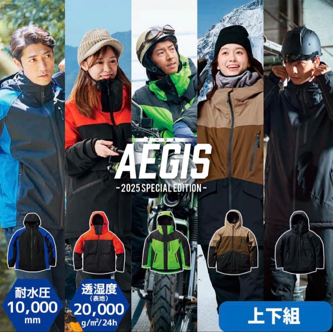 【24時間以内発送】AEGIS防水防寒スーツ S イージス フィッシング