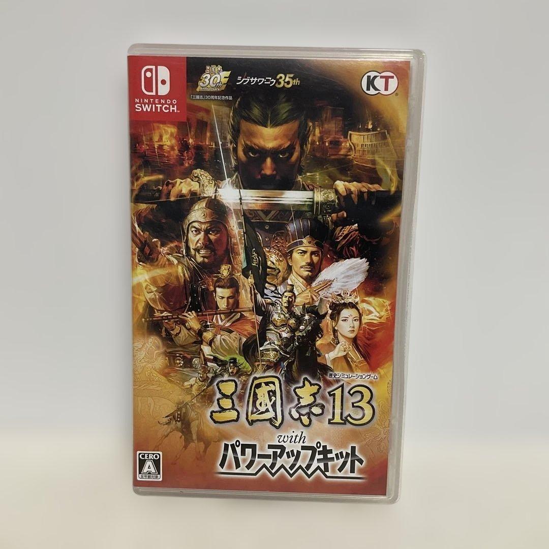 Switch 三國志13 with パワーアップキット