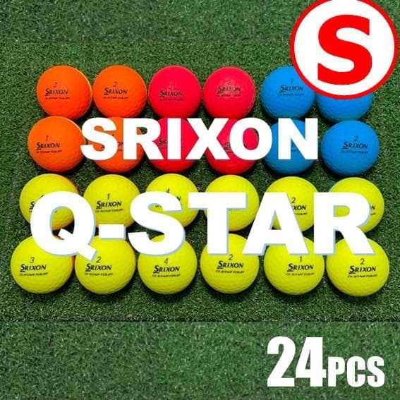 【S158】SRIXON Q-STAR　色おまかせ ロストボール 24球