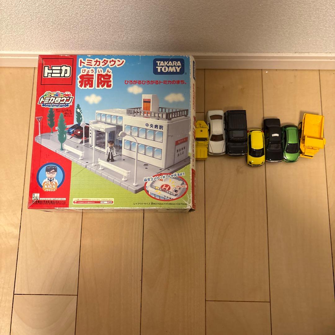 トミカタウン　病院　おまけ付き