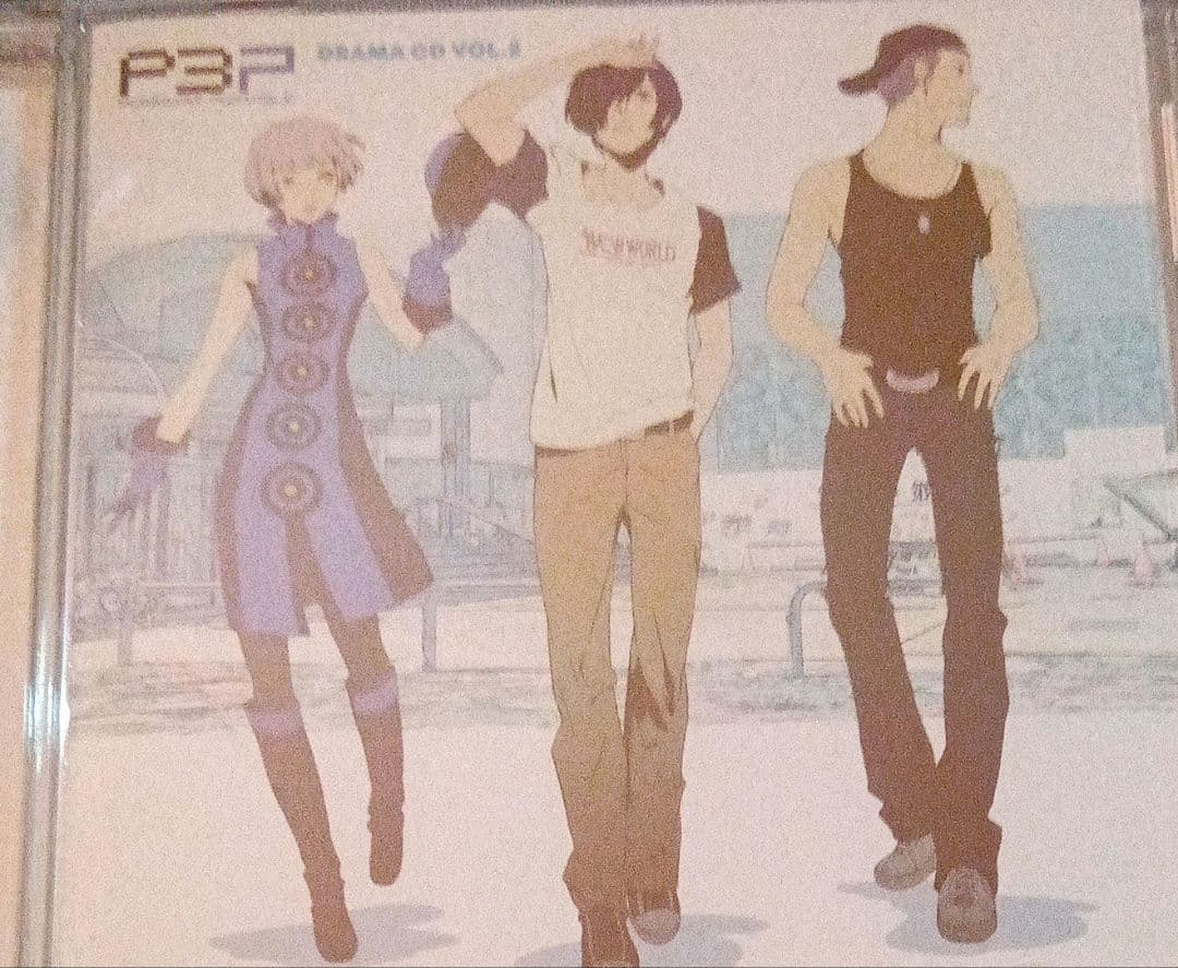 ドラマCD「ペルソナ3ポータブル」Vol.2