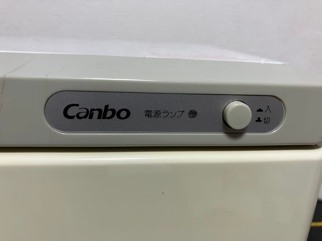送料無料！タオルウォーマー 前開き おしぼり蒸し器　MPR8B-2F Canbo