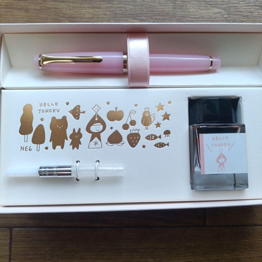 【新品レア品】春風、花びより　セーラー万年筆　mizutamaさんコラボ　東北