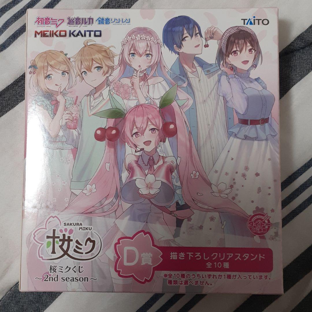 桜ミク　一番くじD賞　7種