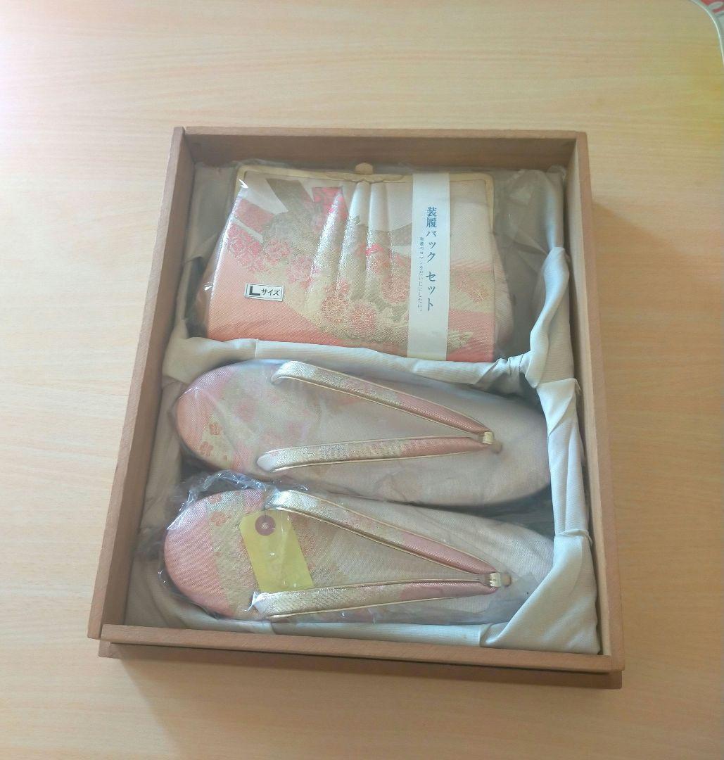 未使用 和装用バッグと草履セット　24cm ピンクゴールド　木箱入り
