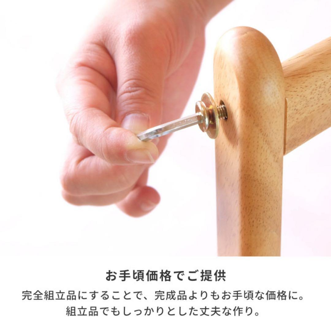 ISSEKI 木製キッズチェア 1脚のみ　高さ調整可能　カバー2種付き