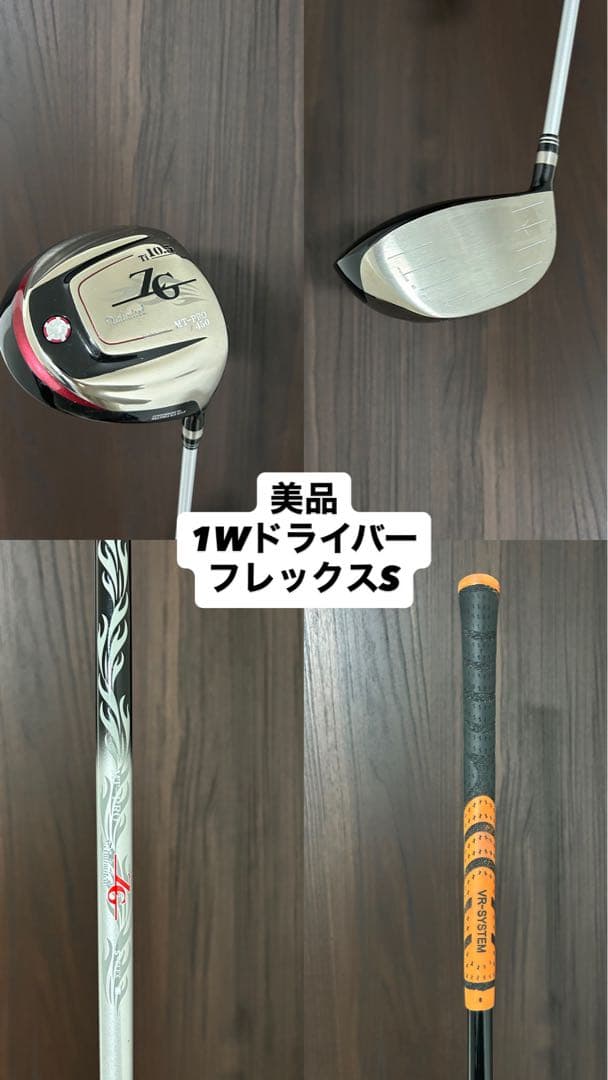 【大人気】　adidas ゴルフクラブセット　右利き用　NIKE キャロウェイ