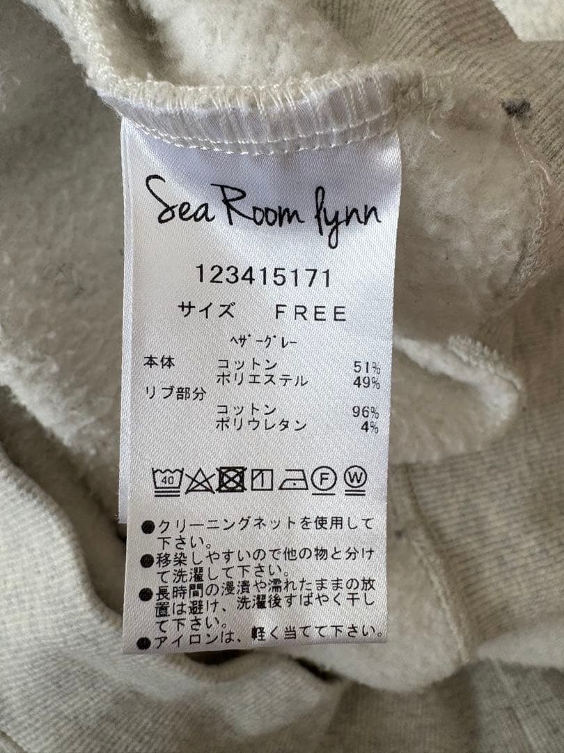 シールームリン　ボリュームフーディー
