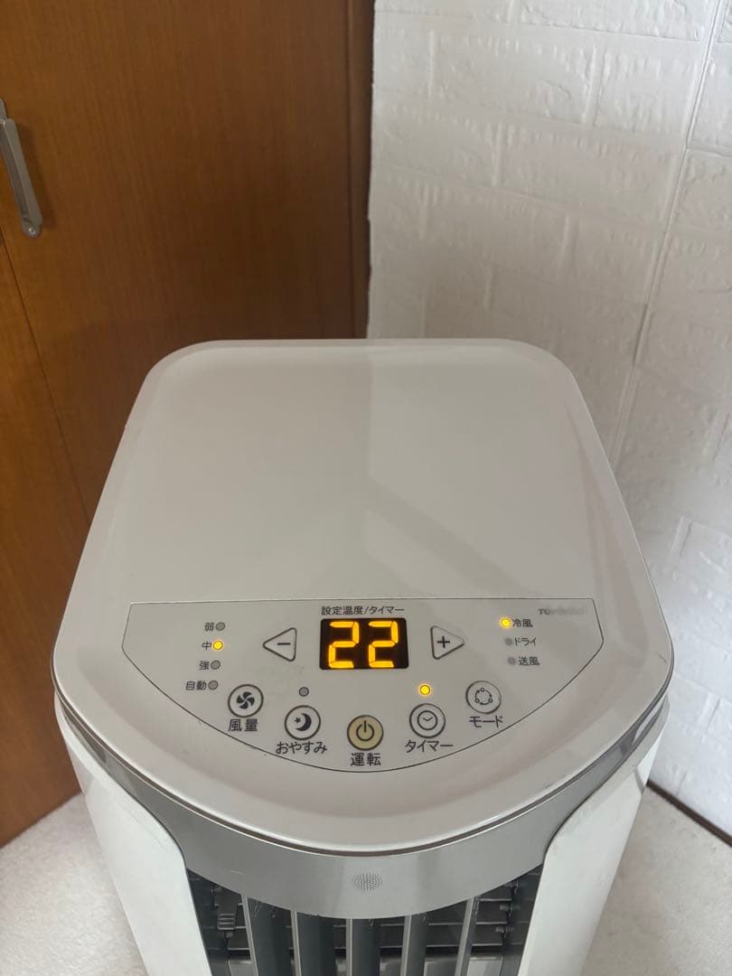 トヨトミ：スポット冷風機(ホワイト)/TAD-2219-W【美品】