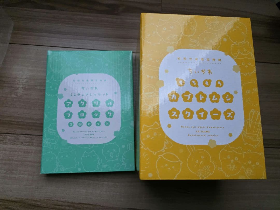 ちいかわ DVD3 豪華版特典 セット(DVDは付きません)