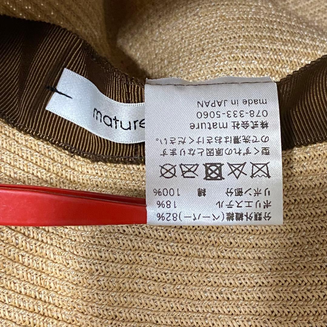 MI【美品】 mature ha. BOXED HAT