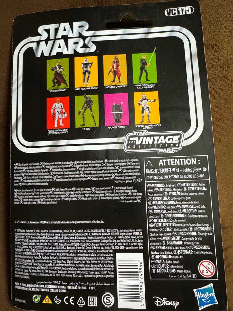 スターウォーズ ヴィンテージコレクション ルークジェダイの帰還ver