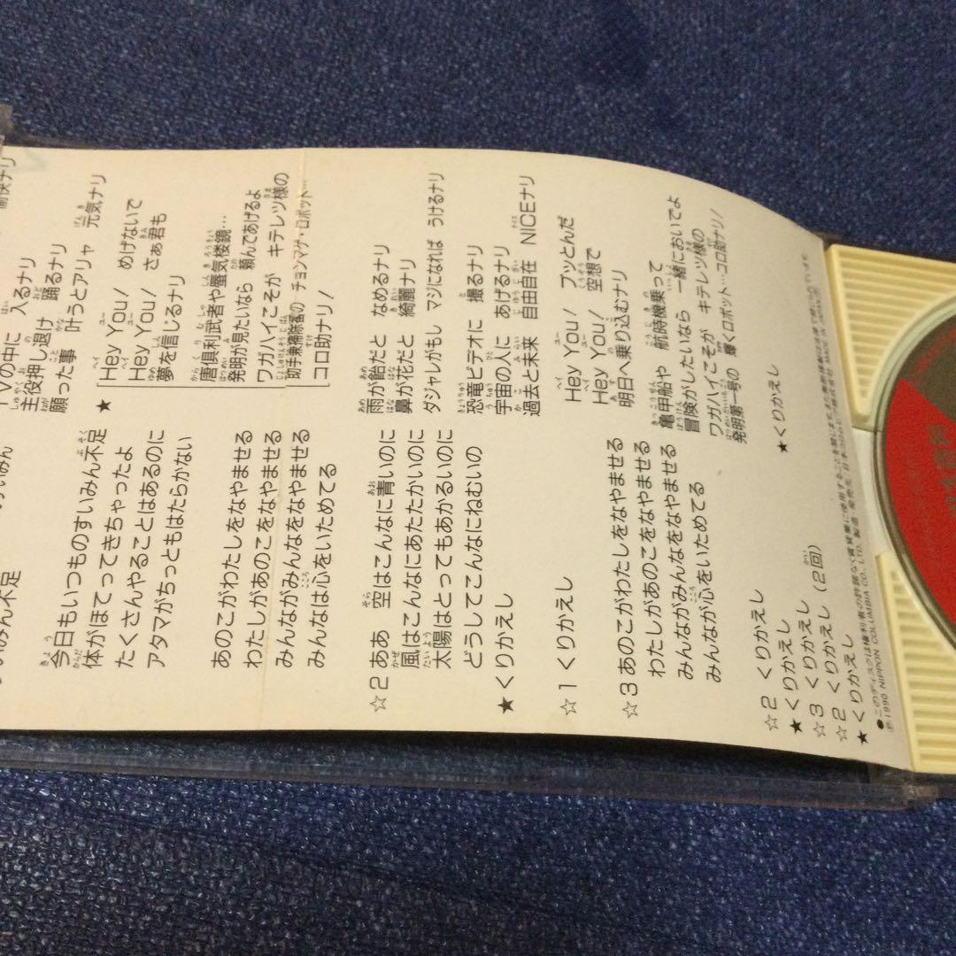 CD アニメキテレツ大百科 CHICKS /すいみん不足　8センチ8cmシングル