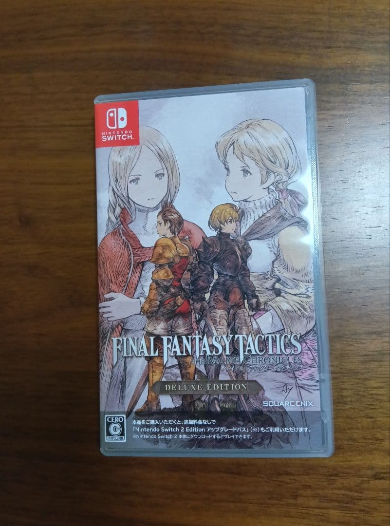 コード付FINAL FANTASY TACTICS DELUXE EDITION