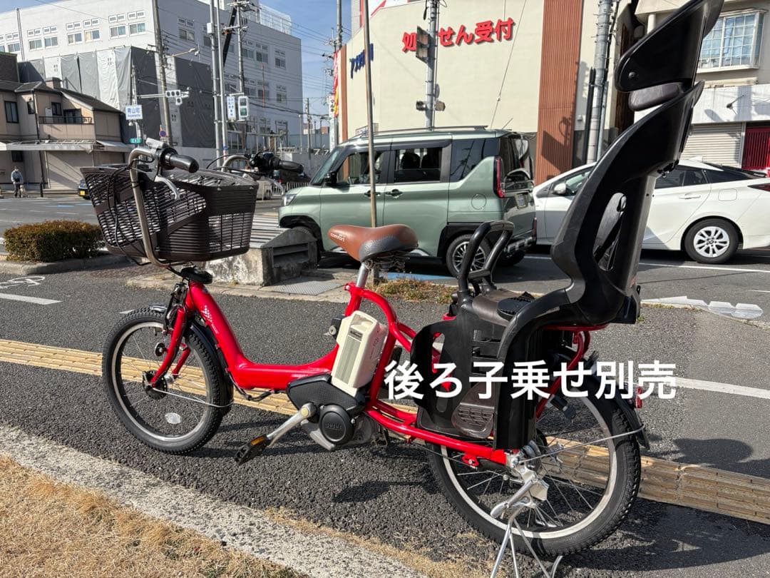 中古20㌅ブリヂストン電動アシスト自転車　8.7Ah 大阪